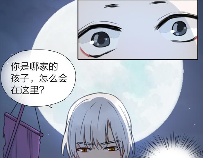 第16话 请把你的想法告诉我36
