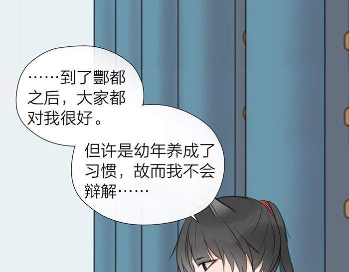 第16话 请把你的想法告诉我39
