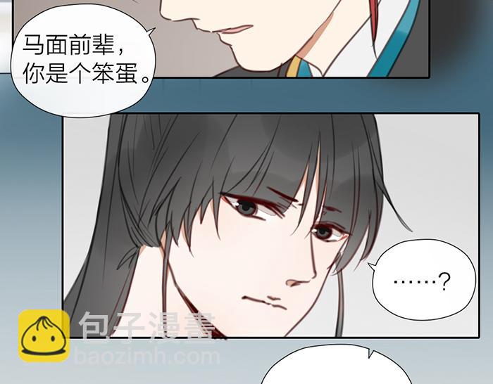 第16话 请把你的想法告诉我41