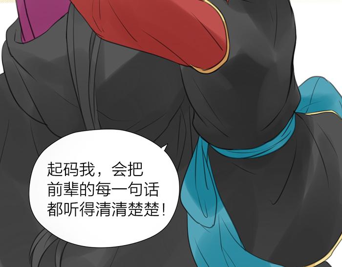 第16话 请把你的想法告诉我45