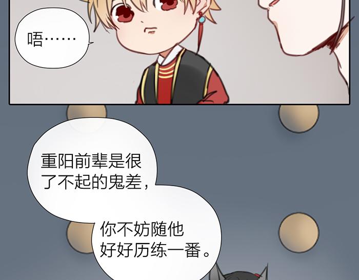 第16话 请把你的想法告诉我5
