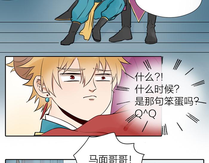 第16话 请把你的想法告诉我53