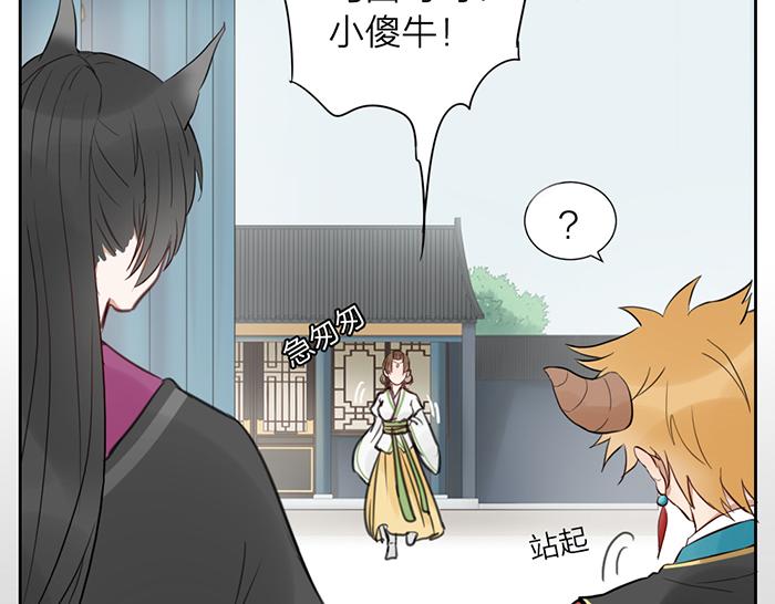 第16话 请把你的想法告诉我54