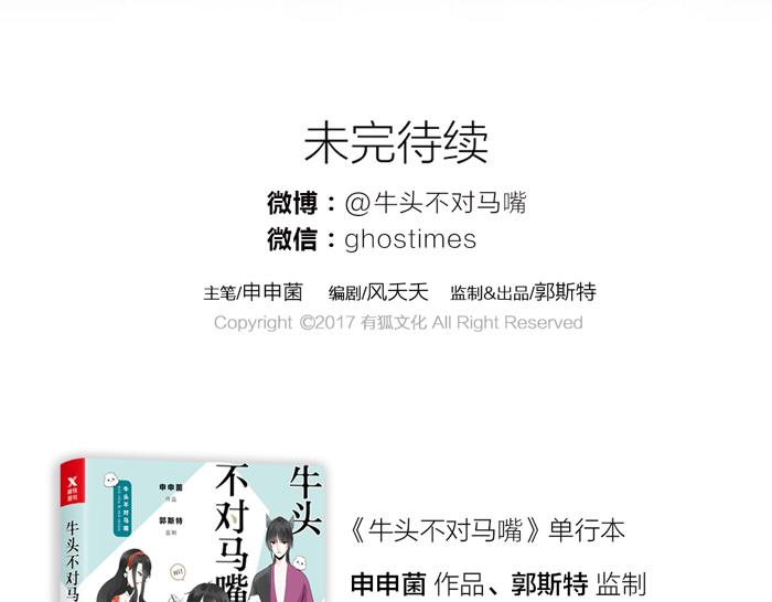 第16话 请把你的想法告诉我57