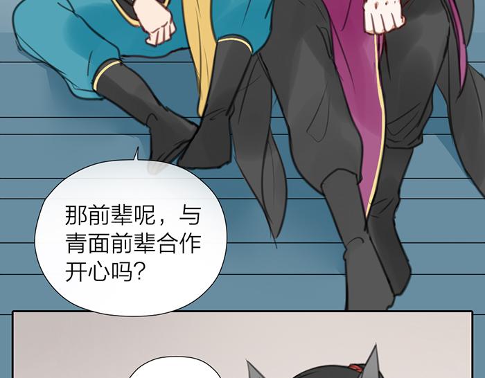 第16话 请把你的想法告诉我7