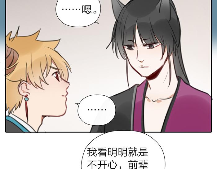 第16话 请把你的想法告诉我8
