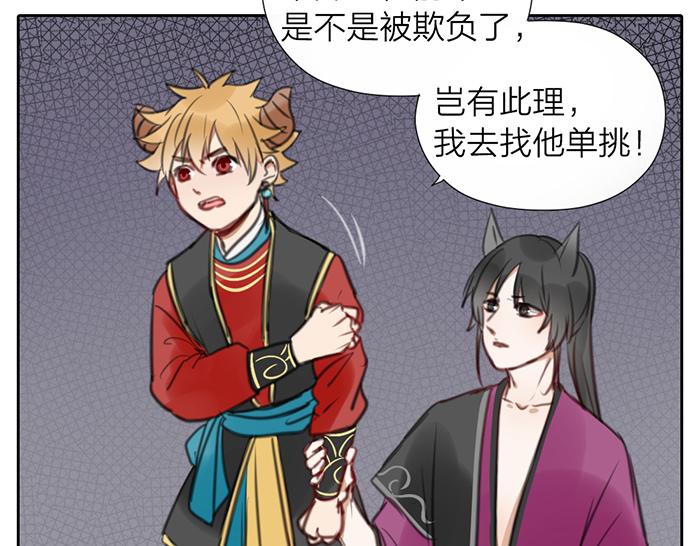 第16话 请把你的想法告诉我9