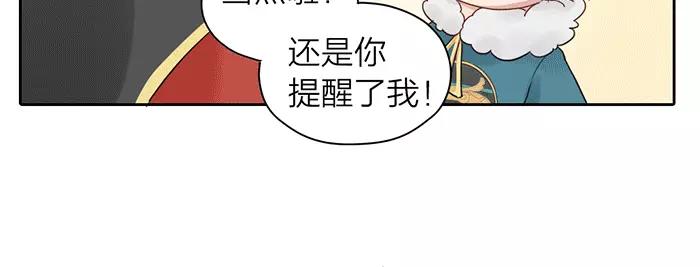 第21话 魂魄归还15
