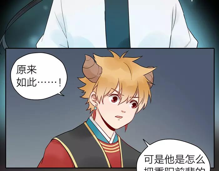 第21话 魂魄归还22
