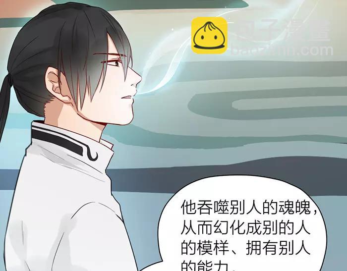 第21话 魂魄归还24