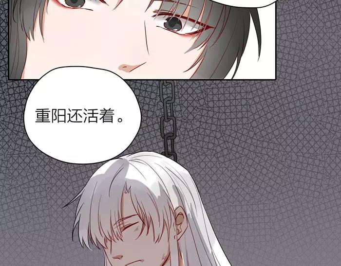 第21话 魂魄归还28