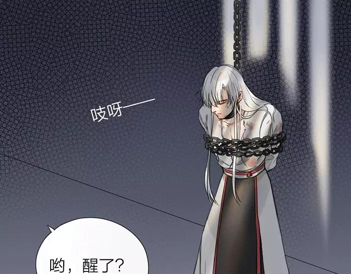 第21话 魂魄归还30