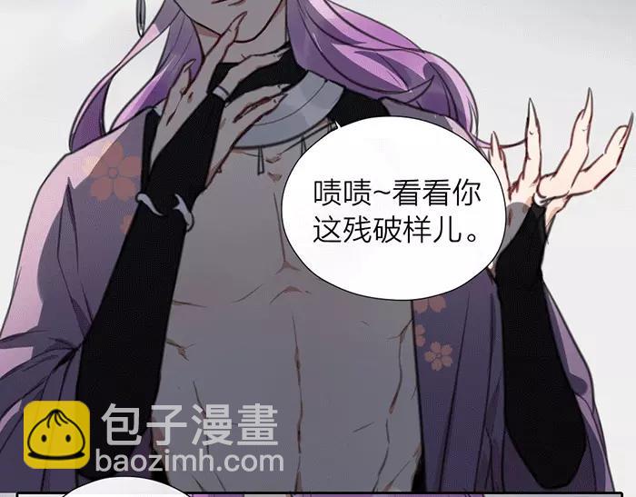 第21话 魂魄归还32