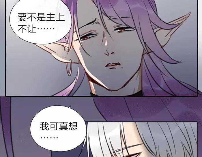 第21话 魂魄归还33
