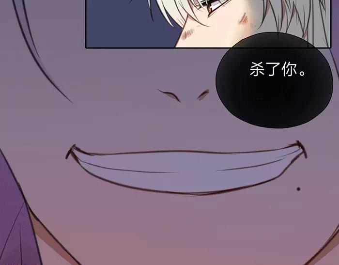 第21话 魂魄归还34