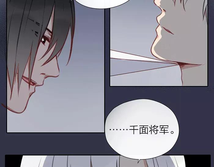 第21话 魂魄归还42