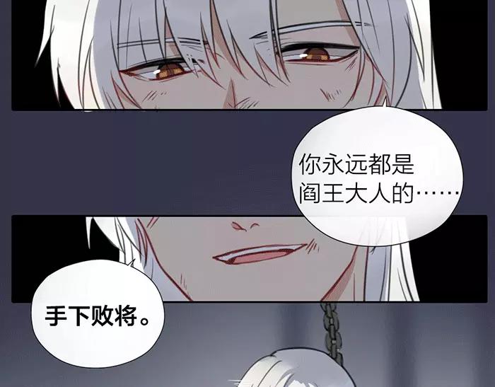 第21话 魂魄归还43
