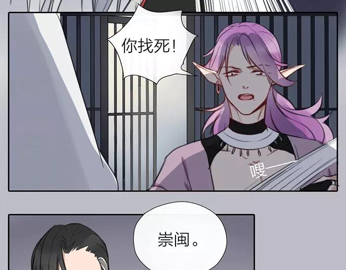 第21话 魂魄归还45