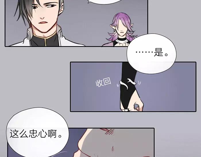 第21话 魂魄归还46