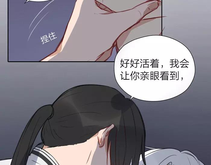 第21话 魂魄归还51