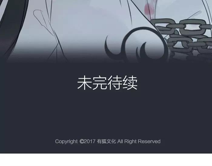 第21话 魂魄归还53