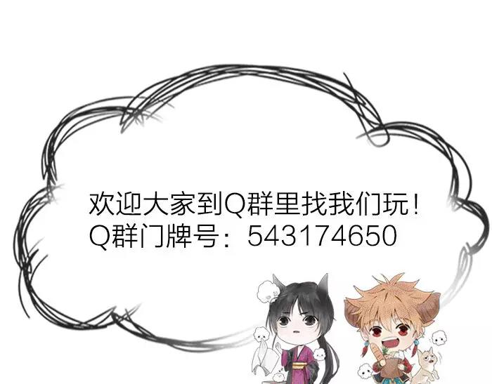 第21话 魂魄归还54