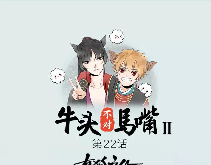 第22话 白衣男子0