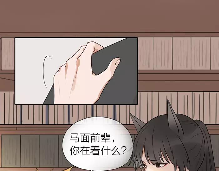 第22话 白衣男子17