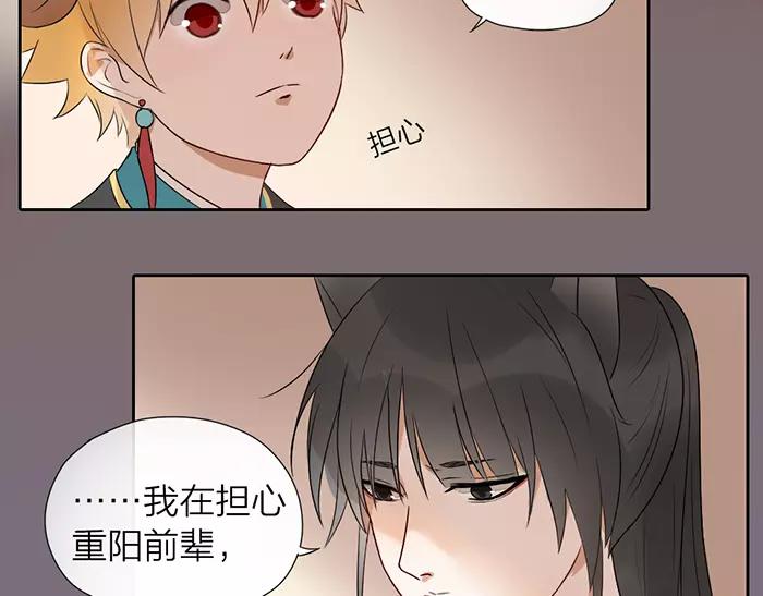 第22话 白衣男子19