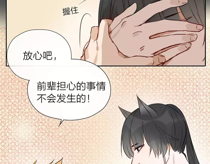 第22话 白衣男子28