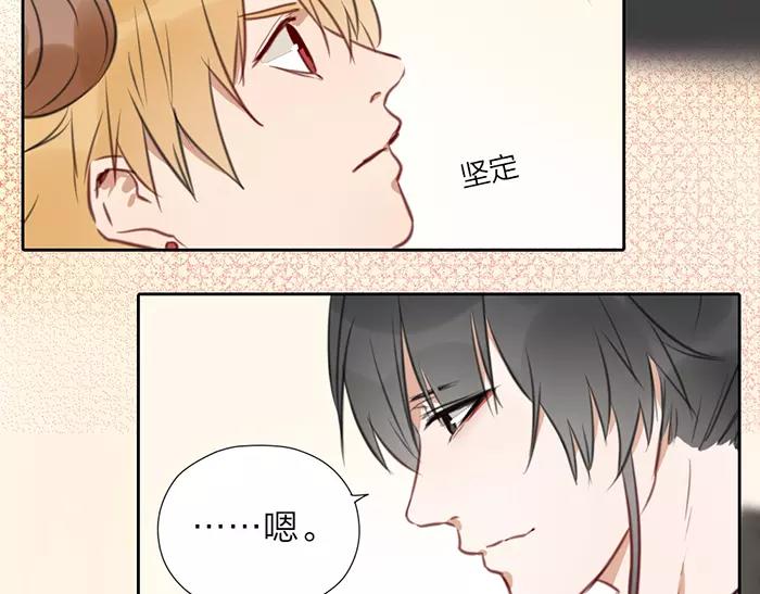 第22话 白衣男子30