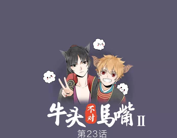 第23话 双面间谍0