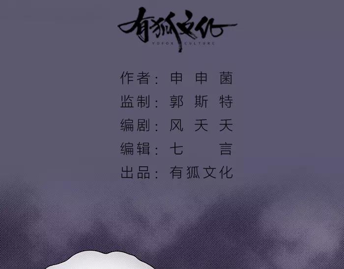 第23话 双面间谍1