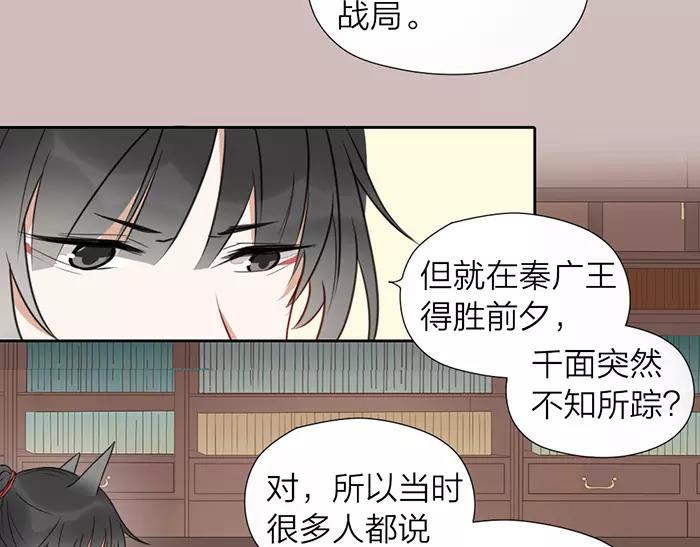 第23话 双面间谍10