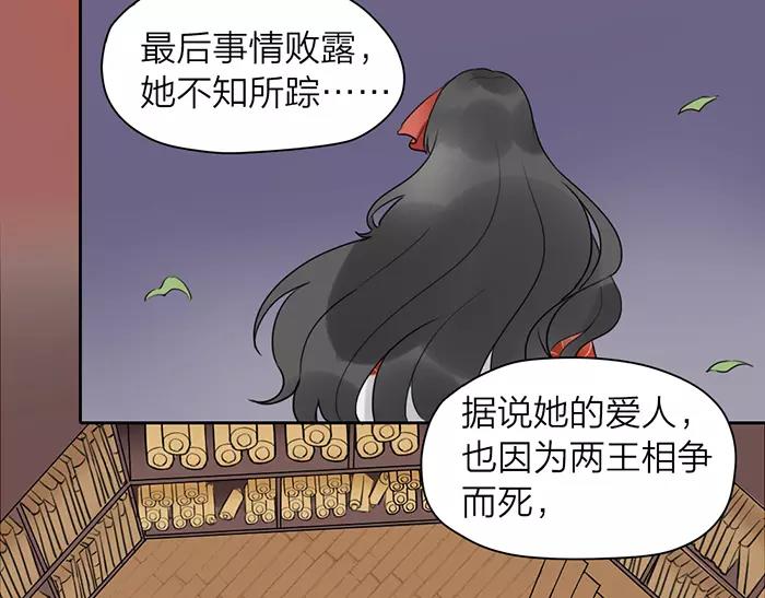 第23话 双面间谍24