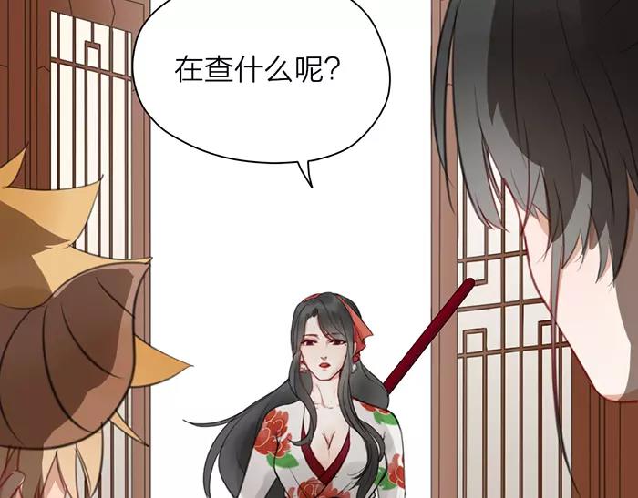 第23话 双面间谍27