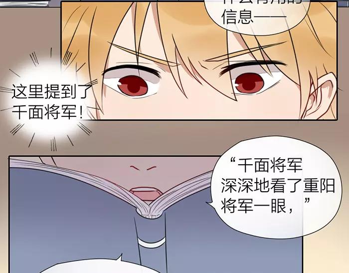 第23话 双面间谍3