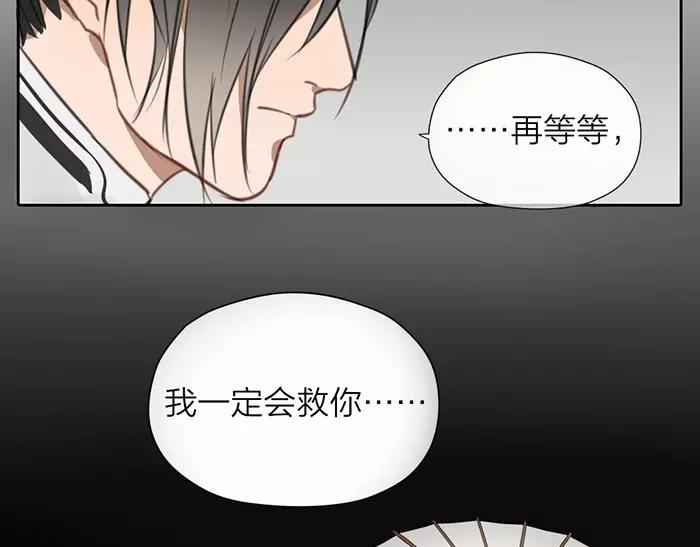 第23话 双面间谍32