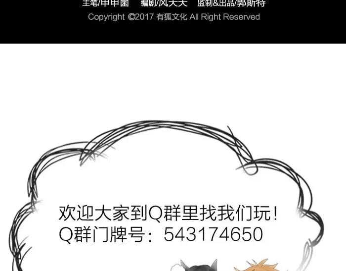 第23话 双面间谍35