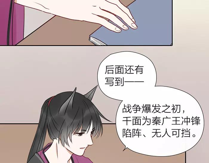 第23话 双面间谍7