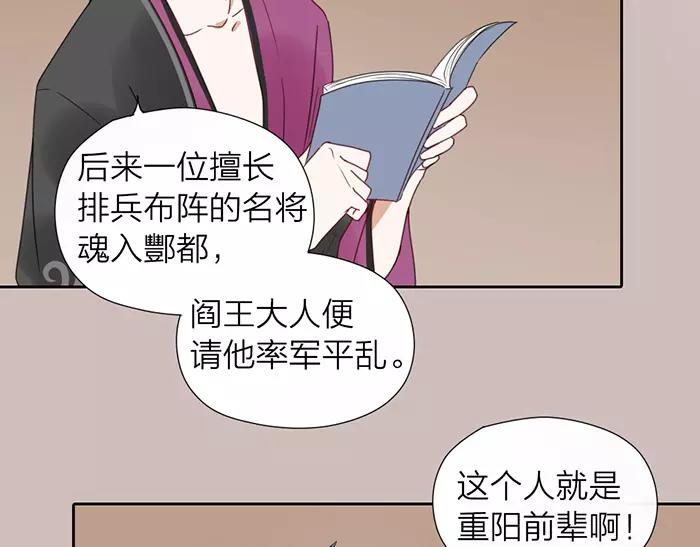 第23话 双面间谍8