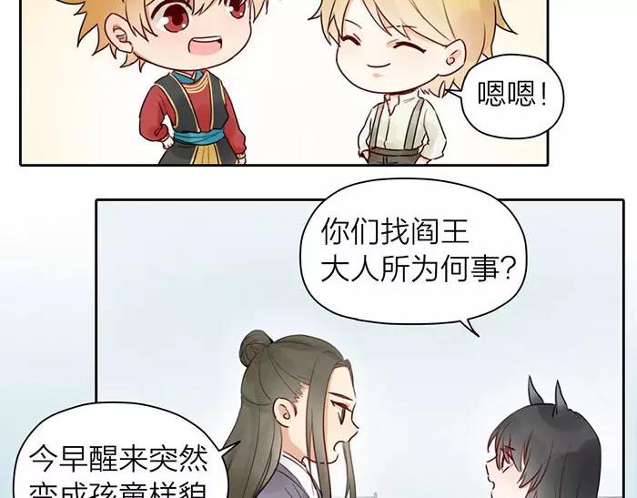 番外 异象11