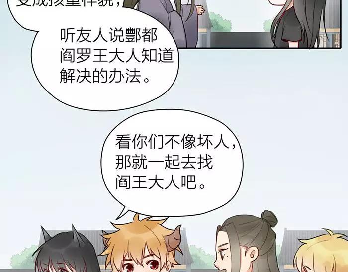 番外 异象12