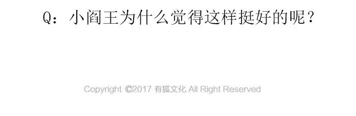 番外 异象20