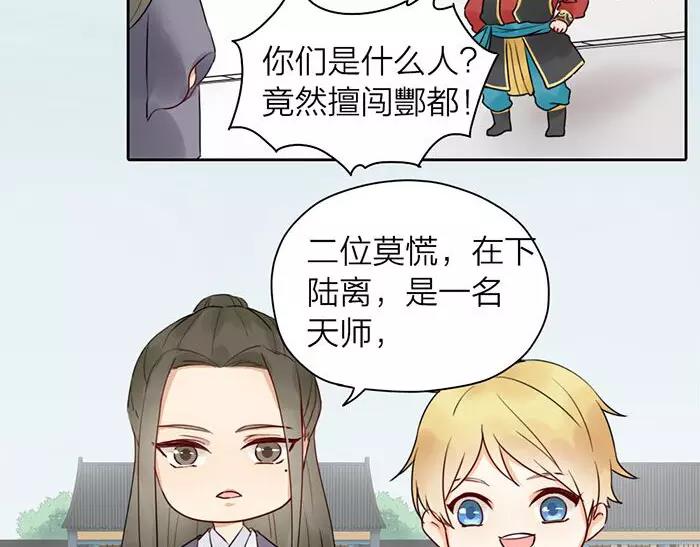 番外 异象9
