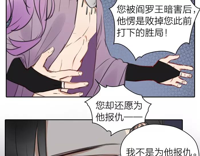 第25话 重要线索11
