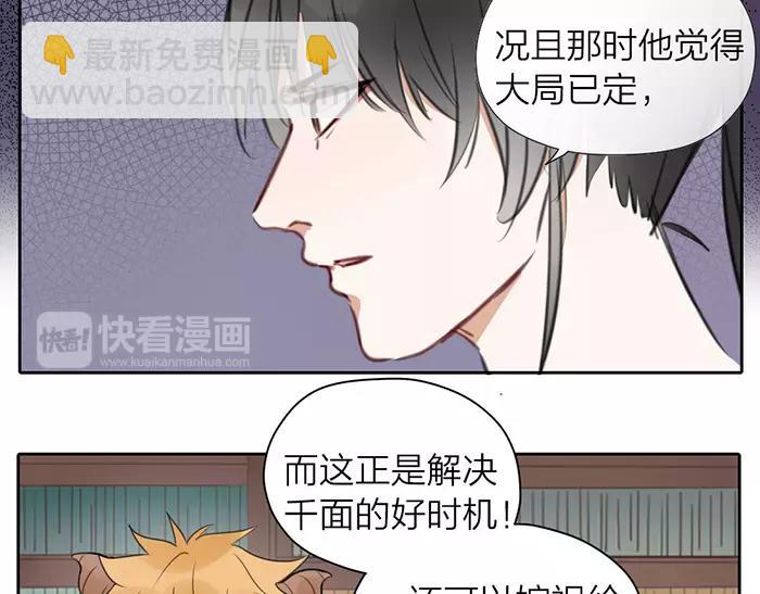 第25话 重要线索26