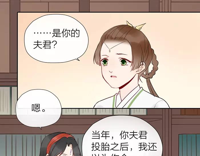 第25话 重要线索35