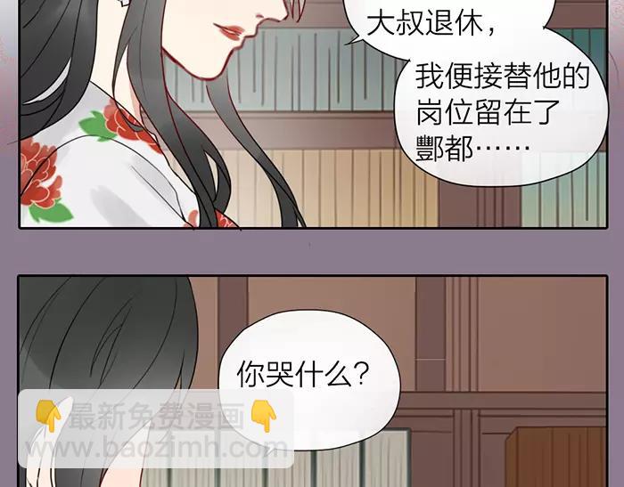 第25话 重要线索42