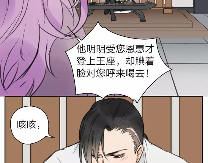 第25话 重要线索9